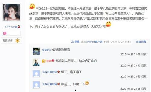 娱乐吃瓜酱语音在线听